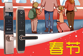 2019帶上好禮，回家過年！